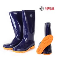 제비표 대장화, 290mm, 네이비