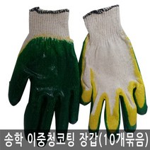 보령장갑 송학표 이중청코팅장갑 10켤레묶음, 이중청코팅