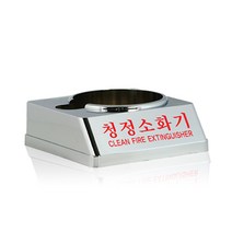 PP도금 소화기 받침대, 2.5kg