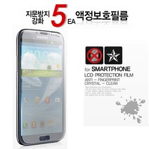 하이디 보호필름 액정보호필름, 프리미엄미러필름