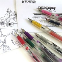 프레피 플래티넘) 뉴프레피 만년필 (0.3mm) -뉴프레피 발송(리뉴얼 제품), 옐로우, 1개