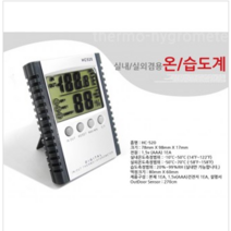 메카텍 디지털온습도계 습도계 온도계 시계 온습도계, HCT520 실내외온습도계, 1개