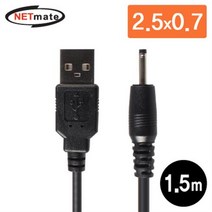 NETmate USB 전원 케이블(2.5x0.7mm) NMC-UP07, 블랙, 1개