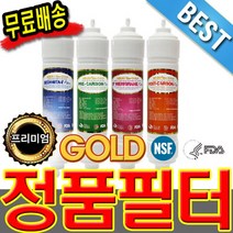 WNP-704S 필텍코리아, 양방향8인치(1+1+1+1), 1 SET