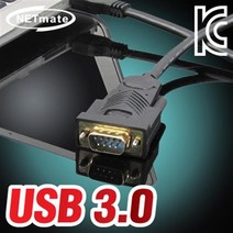 NETmate KW-835 USB3.0 to RS232 컨버터(FTDI)(1.8m) /, 1
