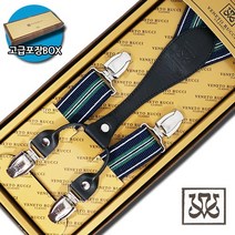 맨다 남여공용 멜빵 서스펜더 VR-202