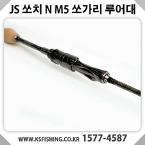js컴퍼니 쏘치m2 쏘가리 꺽지 낚시대, 1개, S662UL