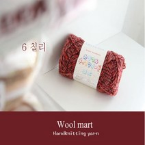울마트(woolmart) 울마트 네프트위드 실, 6 칠리