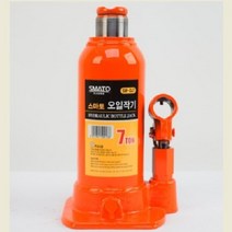 오일작기 7 TON (SM-OJ7), 1개