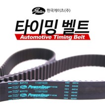 테라칸290 CRDI 타이밍벨트 밸트152RU30 /24312-4X000