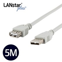 LANstar LSP-USB-AMAF-5M USB2.0 A형 연장 케이블(M/F) 5M