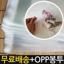 모칸도 국산비닐봉투 OPP봉투 접착식봉투 속지봉투 일반비닐봉지, No04.6* 9 (30장)