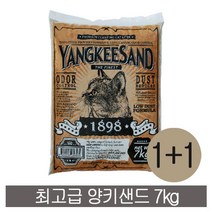 양키샌드 고양이 모래 1968 허브향, 7kg, 2개, 2개, 허브, 7L