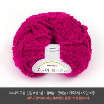 나은몰 소프트베베 6볼 DIY세트 목도리 털실 넥워머 뜨개질하는방법 무료도안, DIY세트 30 핫 핑크