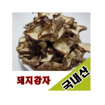 자연한재 국산 돼지감자 300g 말린 건조