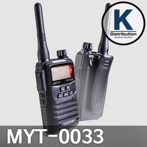 민영정보통신 무전기, MYT-0033