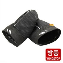 제이스토어 / 기모 체온보호 방풍 클립슈즈 보온 토커버 발덮개