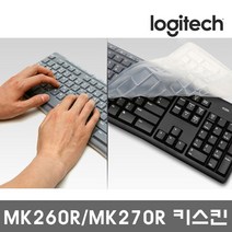로지텍 MK220 무선 콤보 정품, 09_로지텍 MK260R/MK270R 전용 키스킨
