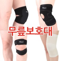 주온 기능성