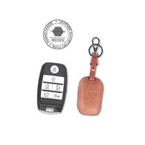 스마트키홀더 기아 올뉴카니발(YP) 6버튼, 브라운