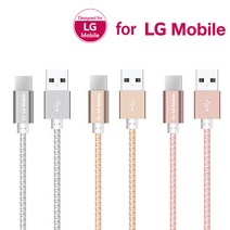 테크데이타 for LG Mobile C타입 메탈 데이터 케이블 2M, 핑크