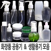 화장품 공병 공용기 펌프 스프레이 크림 연고통 약통, 선택10>펌프용기-200ml, 1개” class=”wr-img”></a></div></p></div></p></div></p></div><div class=