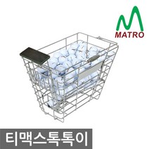 매트로 톡톡이