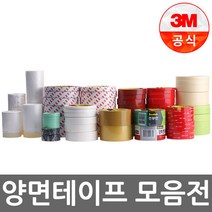 쓰리엠 아크릴 폼 양면테이프 그레이 48mm x 16.5m, 04_부직포 양면테이프