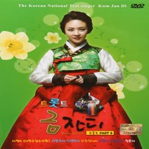 [추억나라] DVD-금잔디 라이브콘서트 트롯트4집(21곡)(노랑색), 1개
