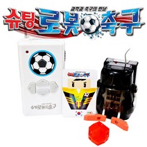 슈팅 로봇 축구 단품(블랙/오렌지), 슈팅 로봇축구 단품 - 블랙