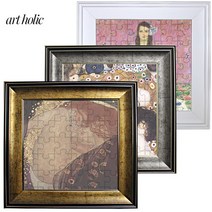 퍼즐액자 AT-988 300조각용, 02. 퍼즐액자 AT-988 300조각 실버