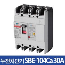 서울산전 산업용 누전차단기 SBE-104Ca 30A, 1개
