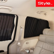 그랜드스타렉스-맞춤형 스타일 차량용커튼 (2열+3열), 블랙, 1개