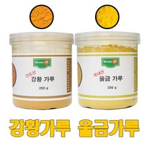 햇 울금 강황 울금가루 강황가루 200g 원터치고급용기, 600g, 3개, 강황가루(인도산) 200g