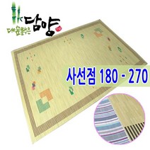 대숲소리 담양대자리 대형 거실용 모음, 사선점무늬 거실용