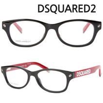 디스퀘어드2 명품안경테 DQ5030-01A