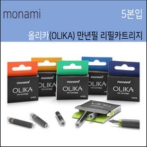 모나미 올리카만년필 리필 카트리지/5본입, 올리카골든옐로우(Golden yell), 1개