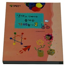 킨더바움 가베놀이2 3~7세 신간 원목블럭 가베교재 가베활용책 가베책 가베활용서 가베학습책 원목교구/가베>가베, 1권” class=”wr-img”></a></div></p></div></p></div></p></div><div class=