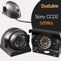 DUDULim 소니CCD 52만화소 전방/측방/후방카메라, 04-03.   20M 전원영상케이블, 1