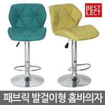 A110F 발걸이형 홈바의자, A110F[그린]