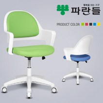 집중력 쑥쑥 키키 의자, 블랙프레임-블루
