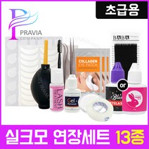 바바 실크속눈썹 13종 속눈썹연장 SET, 글루선택-아이래쉬글루 10g, 13