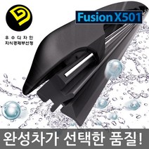 코란도스포츠 전용 X501 NCR 일반 자동차 와이퍼 550+450, 550450mm, 1set