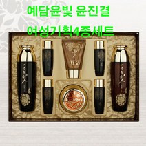 예담윤빛 HN76 윤진결 4종세트 4종 이상 세트, 스킨 로션 크림 탄력크림