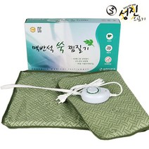 성진의료기 맥반석 쑥찜질기 뜸질기 전기찜질기 물리치료 전자파차단, 1개
