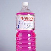 파라핀오일 전용램프 파라핀오일램프 무드램프 오일램프, 1개, 2-6) 파라핀 오일 1.8L_분홍