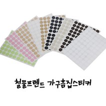 철물프렌드 가구스티커&메꿈제모음, 스티커 아이보리, 1개