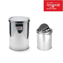 스텐휴지통 스윙휴지통 쓰레기통, 16리터, 1개