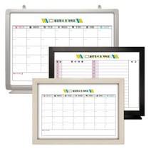 대승칠판 월중행사표 외출행선표 월중계획표 메모판 스케쥴보드 화이트 보드, 월중행사표 150 x 90cm, 일반(달력형) 알루미늄