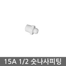 기타 정수기 언더싱크 하우징 연결용 6mm 숫나사 피팅 15A 사이즈, 1개